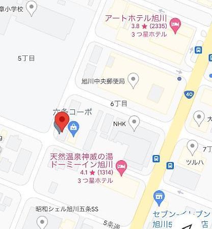 旭山動物園、美瑛、車で30分、旭川中心部徒歩3分 Asahikawa Exterior foto